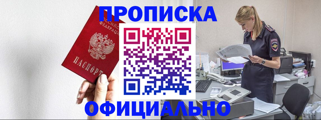 регистрация для школы в Полярных Зорях