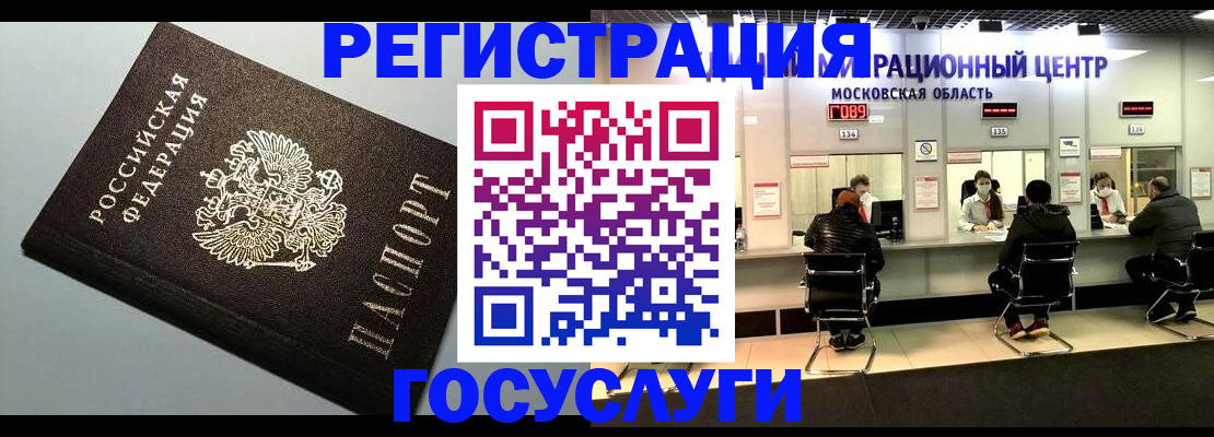 найти адрес прописки в Полярных Зорях